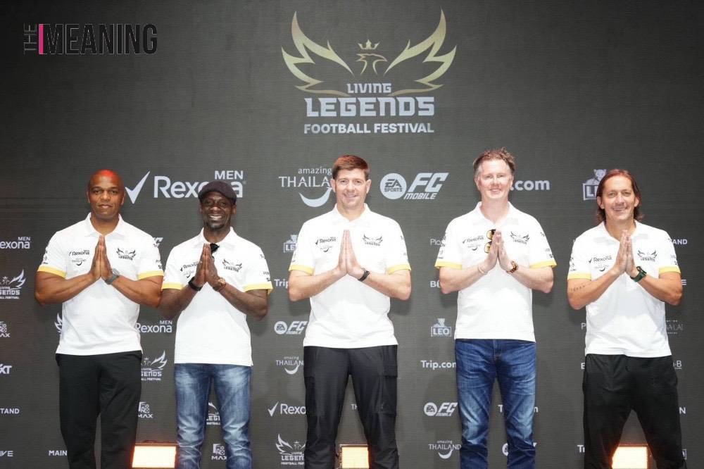 เจอร์ราร์ด นำทัพ 5 ตำนานแข้งโลกบุกไทย!