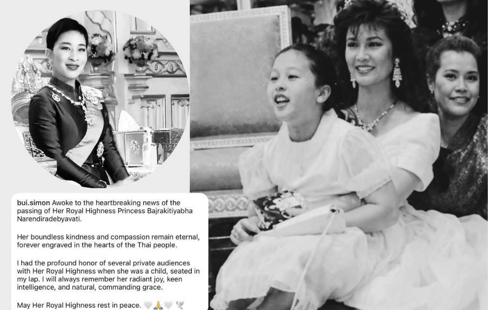 น้ำตาซึม! “ปุ๋ย ภรทิพย์” เผยความทรงจำล้ำค่า เคยอุ้มพระองค์ภาในวัยเยาว์