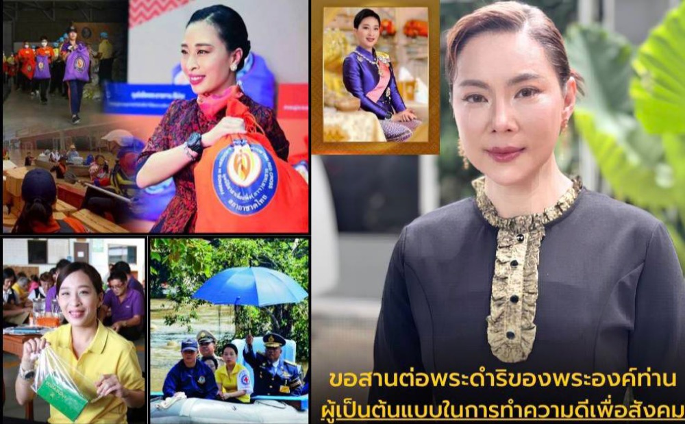 “บุ๋ม ปนัดดา” หลั่งน้ำตา ขอสืบสานภารกิจช่วยเหลือสตรีและเด็ก น้อมรำลึกในพระกรุณาธิคุณ “เจ้าฟ้าพัชรกิติยาภาฯ”